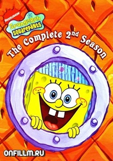 Смотреть Sponge Bob / Губка Боб / Спанч Боб 2 сезон онлайн